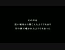 【実況】監獄島のわらべ唄Part4【かまいたちの夜2】