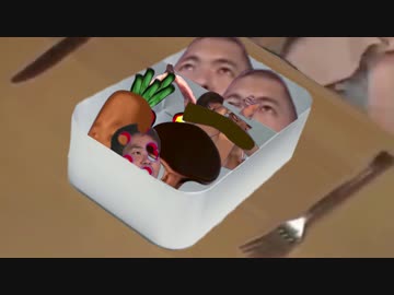 おべんとうばこのうた(淫夢)