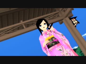 【振袖みったん】で「道標」