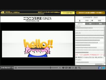 【タイムシフト】MERSEYSIDE LIVE!! in NNNM16【REMIX】