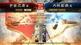 【五品上位】元決起Masterが呉で頑張る【漢軍がなかった】