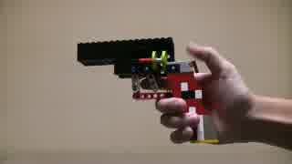 【LEGO】 レゴで作った銃　３