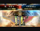 ４０半ばのおっさんの三国志大戦　4