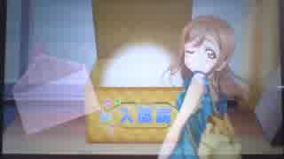 鮫島ジョーズの動画実況第154回＠お年玉セットでLet's勧誘！
