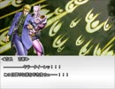 （幻想入り）平穏を捨てた元殺人鬼の幻想物語#01