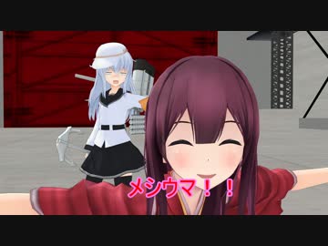 ウサギとコックと艦娘と　17話