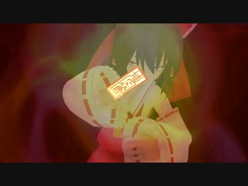 【東方MMD】　幻想郷　冒涜的異変　～因果(ｶﾙﾏ)～　#31後編