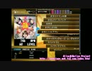 【DTXMania】お先にシルブプレ