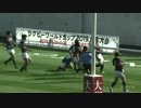 2016 12 17 全国大学選手権 準々決勝 早稲田大学vs同志社大学 前半