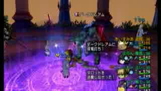 ダークドレアムにチャレンジ