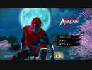 【実況】 闇に潜んで敵を討つ 【Aragami 荒神】 part1