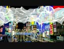 一押しのTrap系Dubstep！曲名:Psychostep【オリジナル曲】