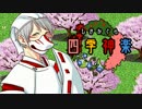 【実況】花咲く鳥飛ぶ風吹く月輝く『四季神楽』part2