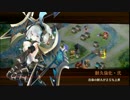 【城プロ:RE】天下睥睨の蛇眼-絶-(難)【気トークンバグ修正後版】