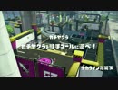 【S+99】カンストスピナーのガチマッチ(仮)part.54【バレデコ】