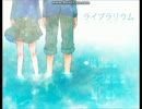 水中の図書館を探検！！　part 1