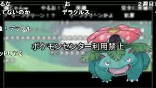 【ch】うんこちゃん『加藤純一感謝祭のMADをみる枠』2/3【2017/01/04】