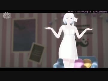 【MMD】ピチカートドロップス