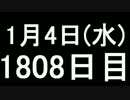 【１日１実績】マッドマックス　その４【Xbox360／XboxOne】