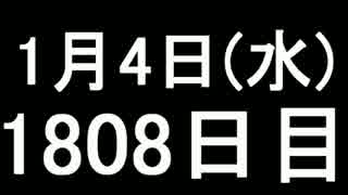 【１日１実績】マッドマックス　その４【Xbox360／XboxOne】