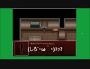 超絶ビビりがお供を引き連れてホラゲ―に挑戦【part5】
