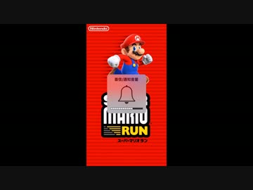 【実況】WORLD 1-3のブラックコインを取る動画【スーパーマリオラン】
