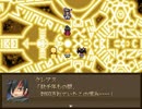 【VIPRPG】光の子と闇の子 プレイ6