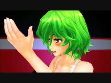 愛♥幽・アタック