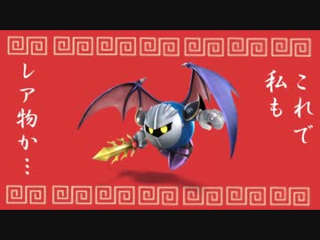 【ボッチでにぎやかに】すまっしゅふぁんくらぶ【歌ってみた】