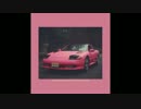 PINK GUY - 「セックス大好き」