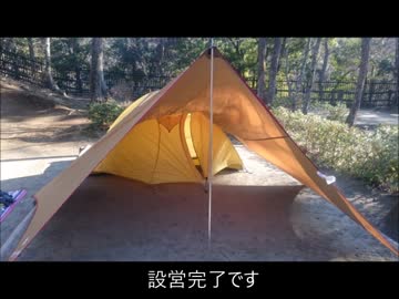 2017新春　ロードスターでソロキャンプｉｎ清和県民の森（前編）