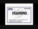 EGWORD_PS版