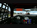 【Automobilista】MINI10分耐久レース