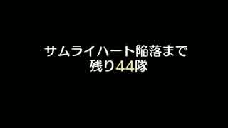 【戦プロ】「2017年最初の合戦-秘匿の聖室VSサムライハートVS目指せ999枚」