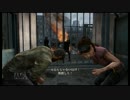 じじいの初見実況　ラストオブアス　第２回