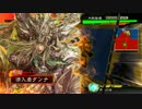 【蜀単・4枚白銀】2以来の全国対人戦に臨む　第二陣