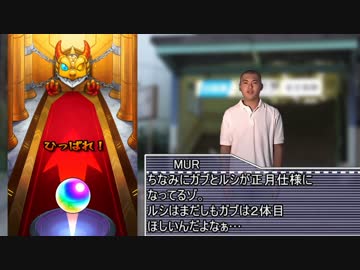 迫真ホモンスト部　超獣神祭の裏技.52.75