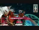 【wlw】夜叉丸ナイトメア・キッド vol.30