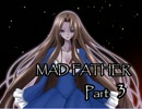 【実況】愚かな家族の物語 Part3【Mad Father】