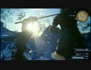 【FFXV】 この世界に置いてきた『剣』を集める物語 中編 【PS4】