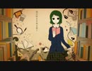 君の好きな本　歌ってみた【Tyina-てぃな-】