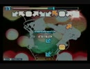 【PIU Fiesta2】Do it!　D18