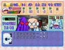 【パワプロ99】竜の未来を担う（'ω`）♯1【ゆっくり実況】