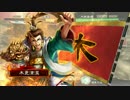 久々三国志大戦まずは大徳でpart4
