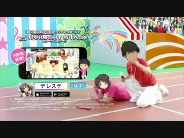 デレステでレッツBEMYBABY