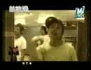 Lollipop棒棒堂 - (MV) 我們之間