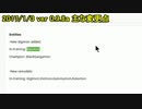 【Minecraft】ver0.9.8a主な変更点【Digimobs】