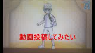 【ポケモンSM】気分でレート動画投稿してみた