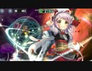 政剣マニフェスティア　H6-5　全解放　☆3　残450秒