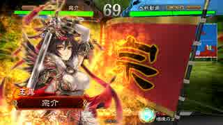 【三国志大戦４・王異ワラ】vs 魏群二色 Part01 【七品上位】